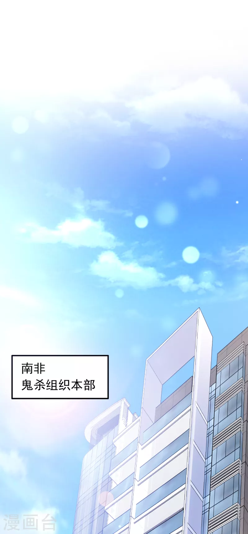 《豪门天价前妻》漫画最新章节第684话 我愿意为她这么做免费下拉式在线观看章节第【15】张图片