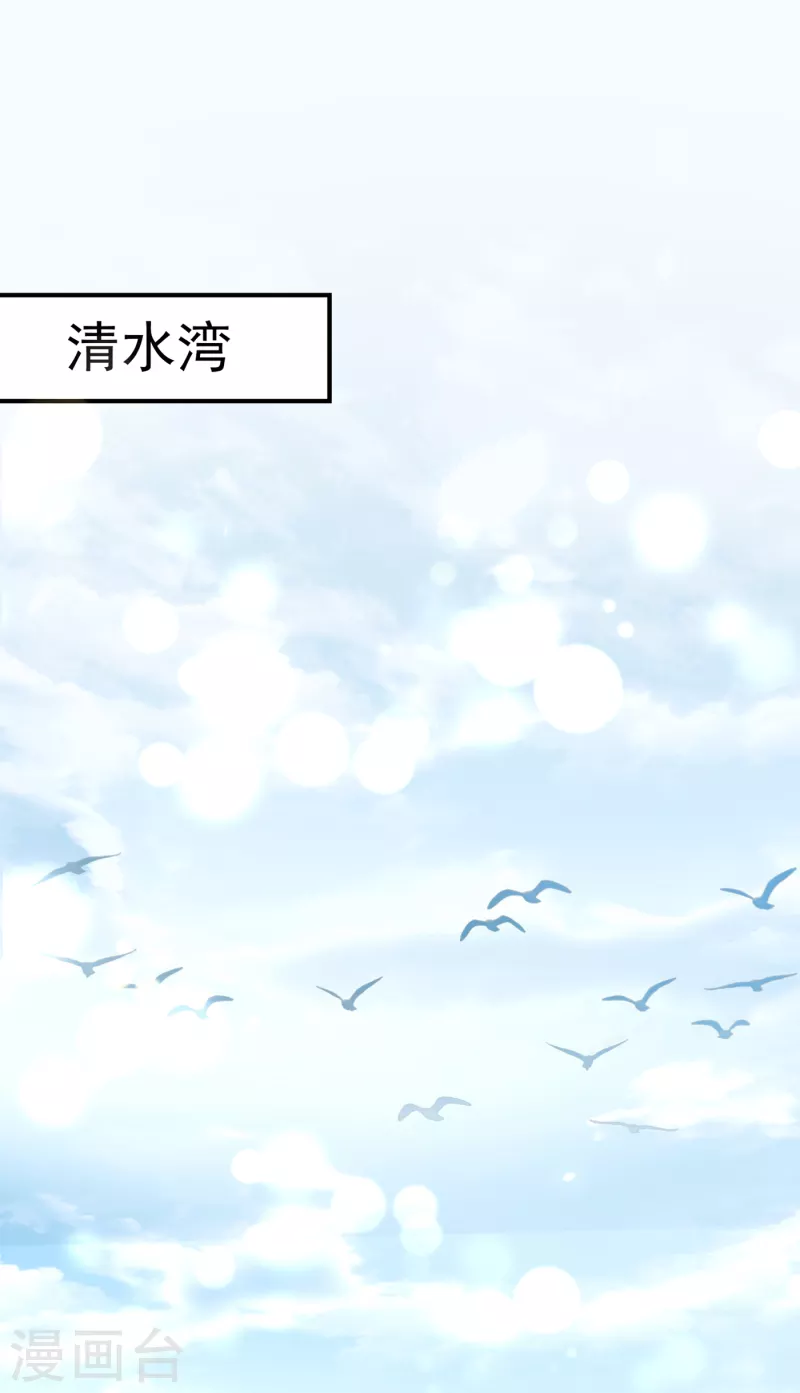 《豪门天价前妻》漫画最新章节第695话 唐笙一定是我的！免费下拉式在线观看章节第【31】张图片