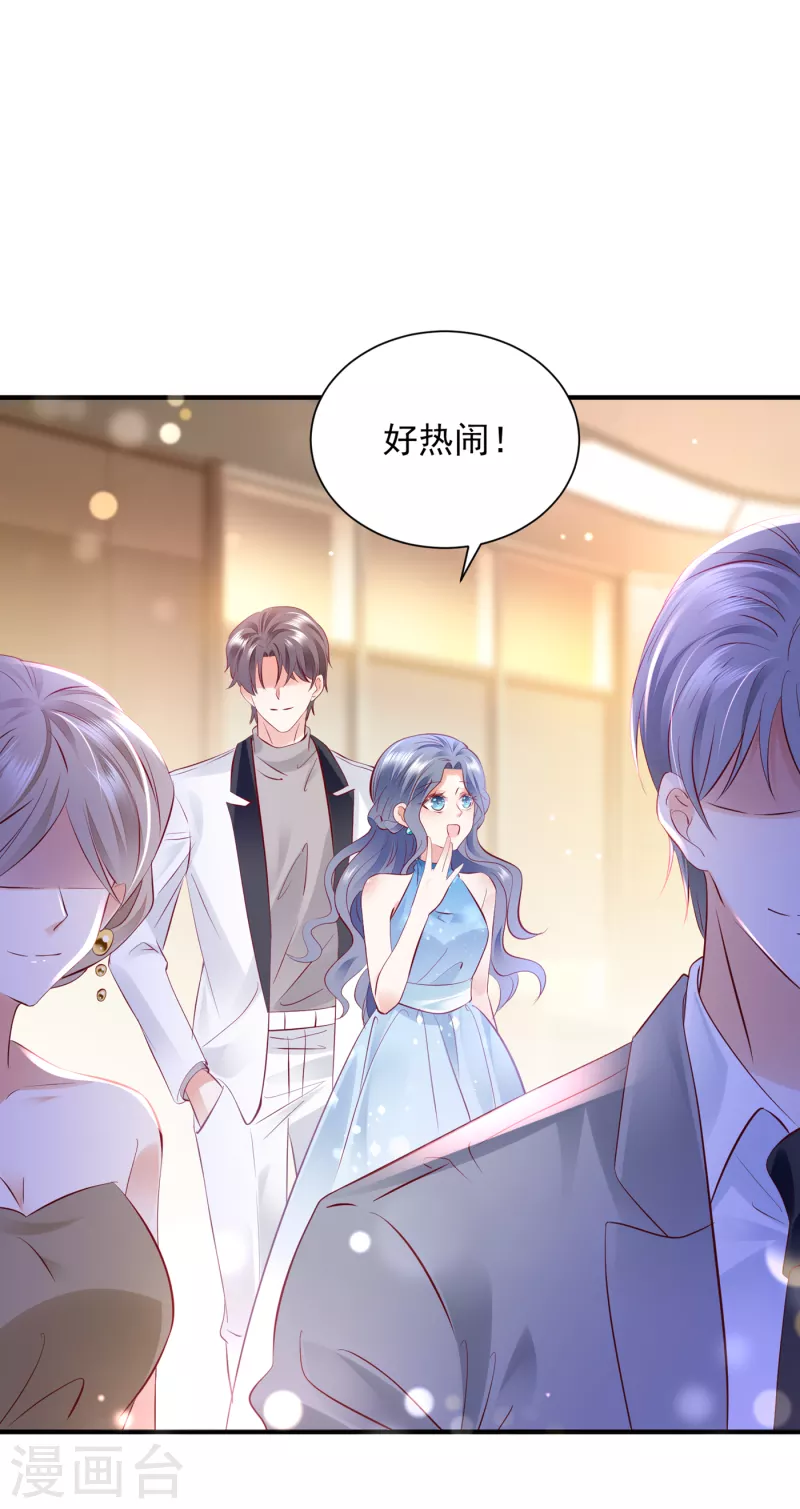 《豪门天价前妻》漫画最新章节第699话 你是在引诱我吗？免费下拉式在线观看章节第【33】张图片