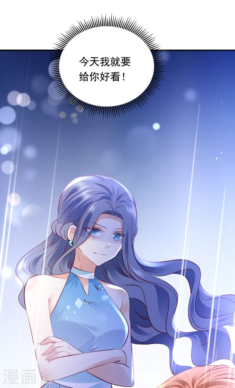 《豪门天价前妻》漫画最新章节第699话 你是在引诱我吗？免费下拉式在线观看章节第【37】张图片