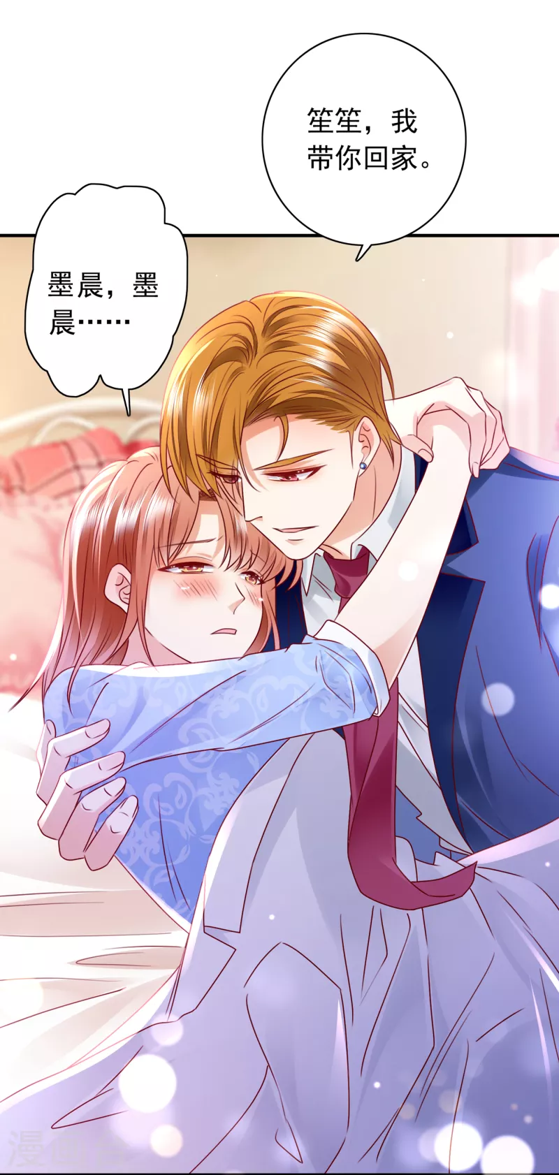 《豪门天价前妻》漫画最新章节第706话 唐笙被下药了！免费下拉式在线观看章节第【20】张图片