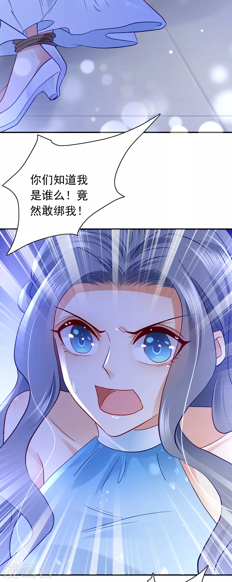 《豪门天价前妻》漫画最新章节第708话 惩治于诺的办法免费下拉式在线观看章节第【34】张图片