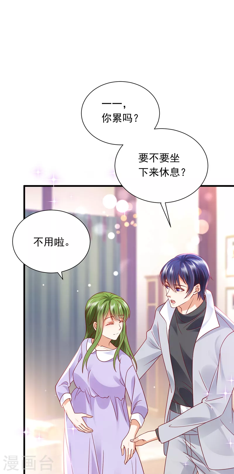 《豪门天价前妻》漫画最新章节第717话 迎接新生命免费下拉式在线观看章节第【8】张图片