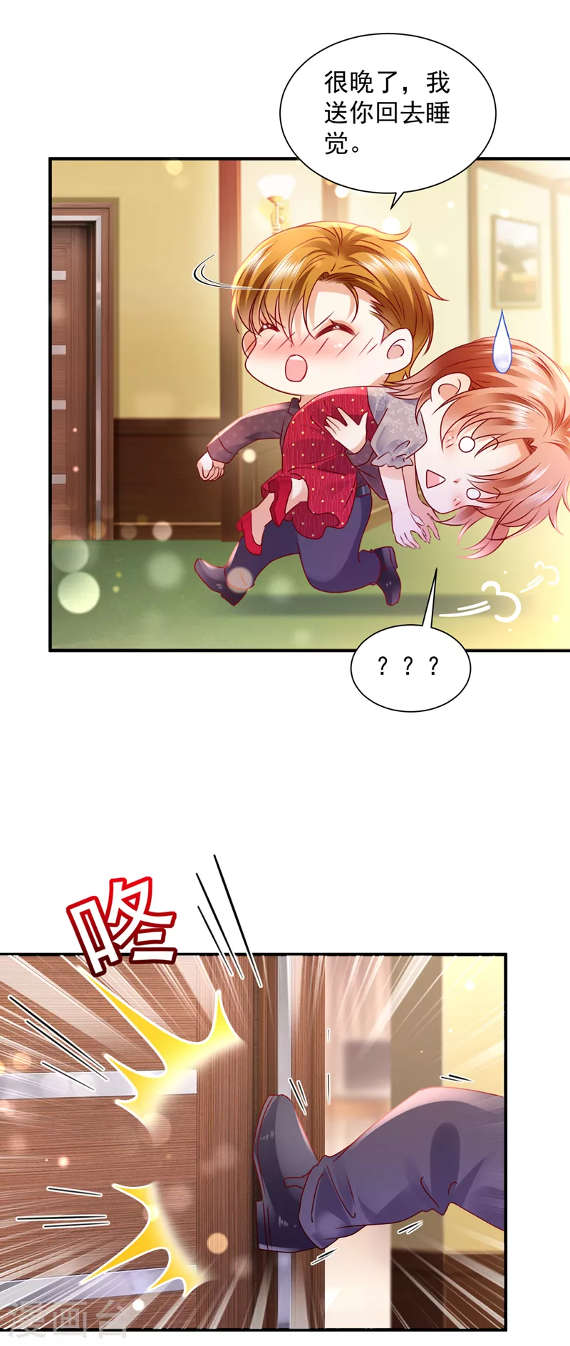 《豪门天价前妻》漫画最新章节第739话 他拒绝了我？！免费下拉式在线观看章节第【12】张图片