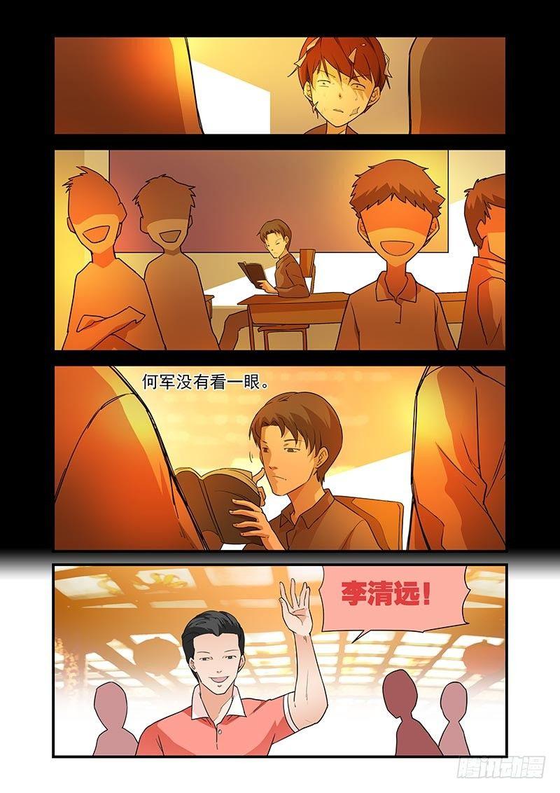 《好巧啊，你也是直男？》漫画最新章节第20话免费下拉式在线观看章节第【9】张图片