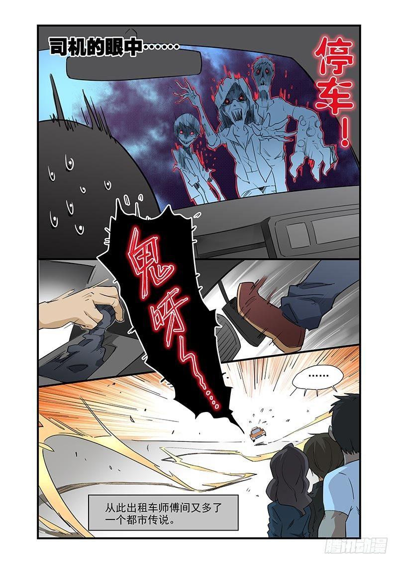 《好巧啊，你也是直男？》漫画最新章节第28话免费下拉式在线观看章节第【9】张图片