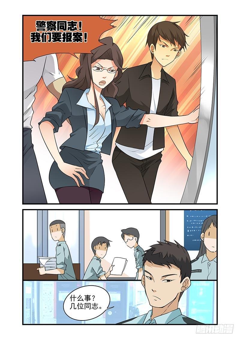 《好巧啊，你也是直男？》漫画最新章节第32话免费下拉式在线观看章节第【8】张图片