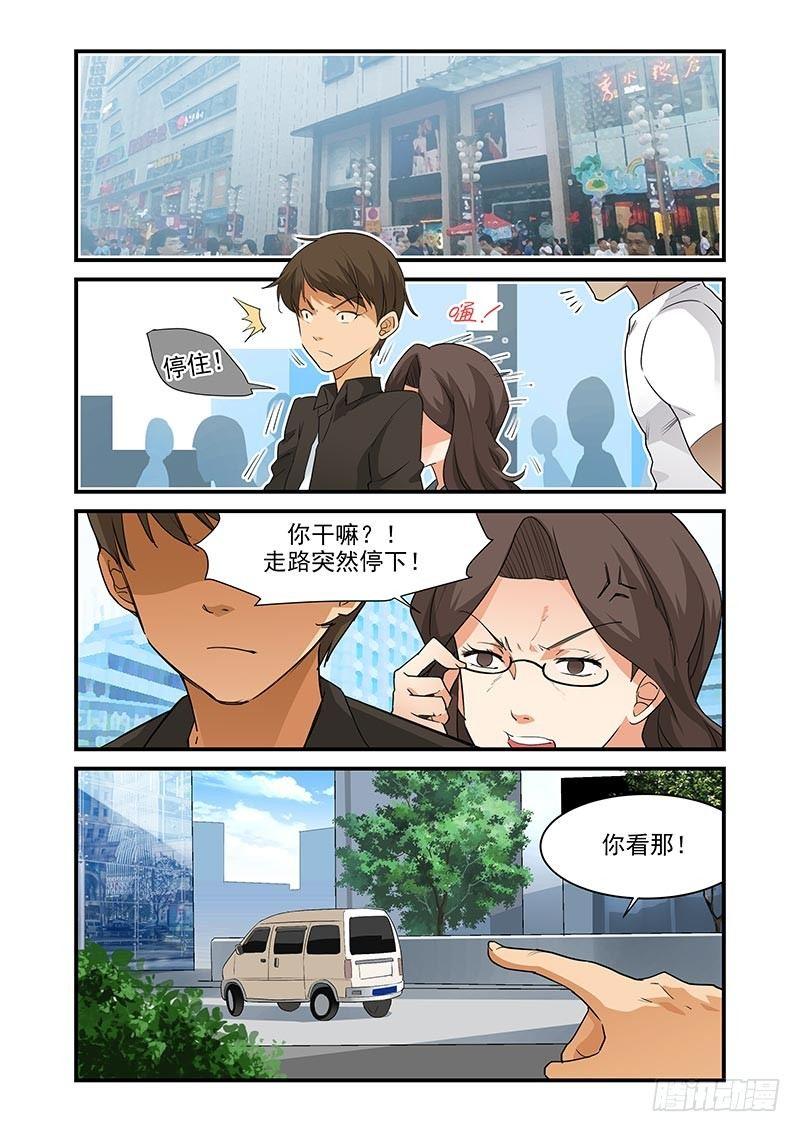 《好巧啊，你也是直男？》漫画最新章节第33话免费下拉式在线观看章节第【9】张图片