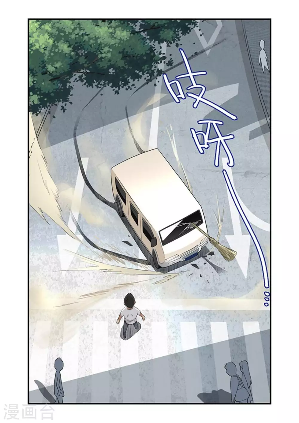 《好巧啊，你也是直男？》漫画最新章节第35话免费下拉式在线观看章节第【9】张图片