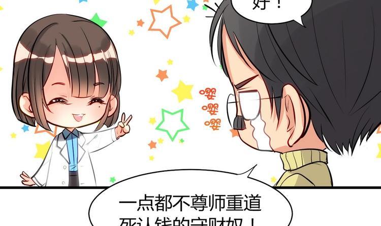 《何故为卿狂》漫画最新章节第1话 来历不明的古书免费下拉式在线观看章节第【9】张图片