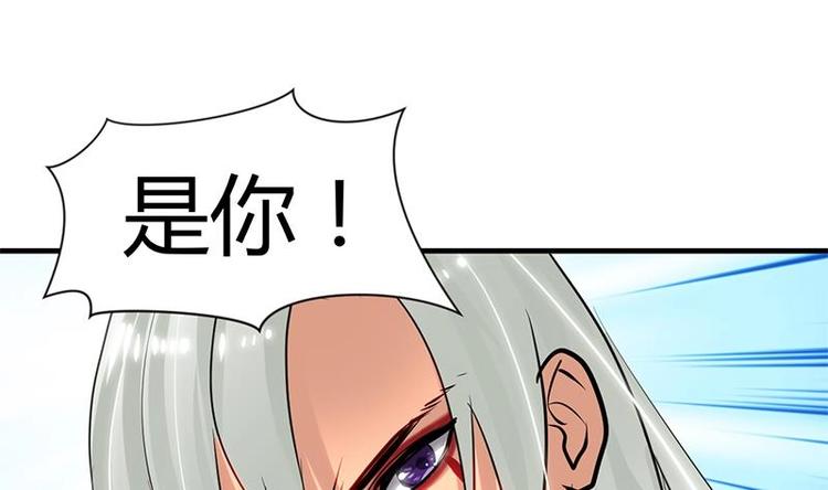 《何故为卿狂》漫画最新章节第11话 发狂免费下拉式在线观看章节第【28】张图片