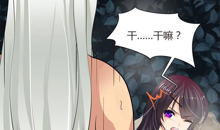 《何故为卿狂》漫画最新章节第11话 发狂免费下拉式在线观看章节第【31】张图片