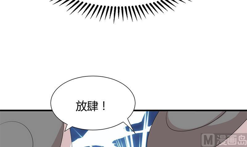 《何故为卿狂》漫画最新章节第107话 变局免费下拉式在线观看章节第【12】张图片