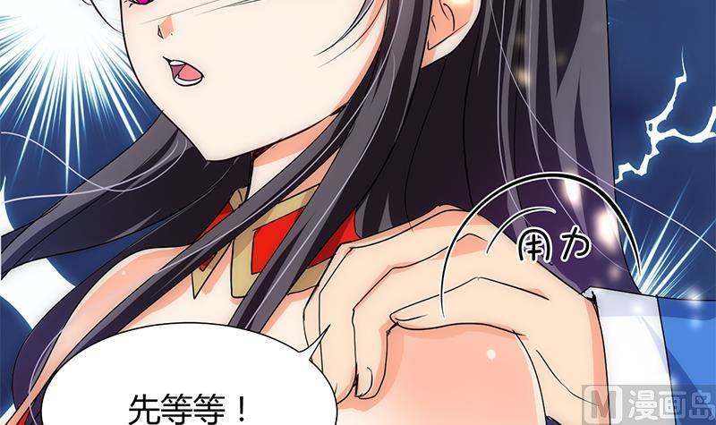 《何故为卿狂》漫画最新章节第109话 迷局免费下拉式在线观看章节第【24】张图片