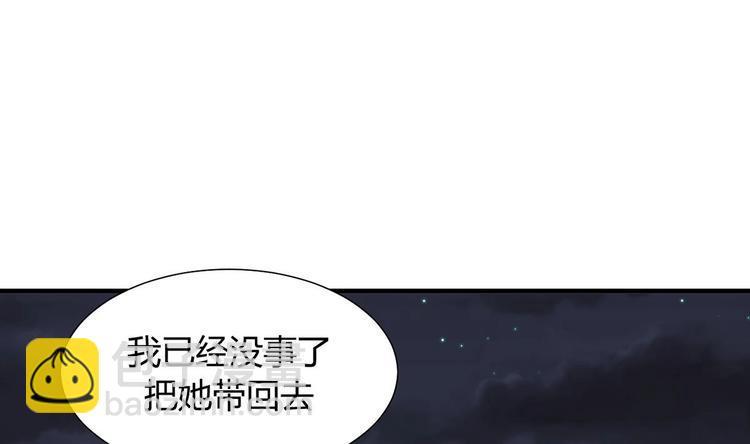 《何故为卿狂》漫画最新章节第12话 老司机与小白免费下拉式在线观看章节第【38】张图片