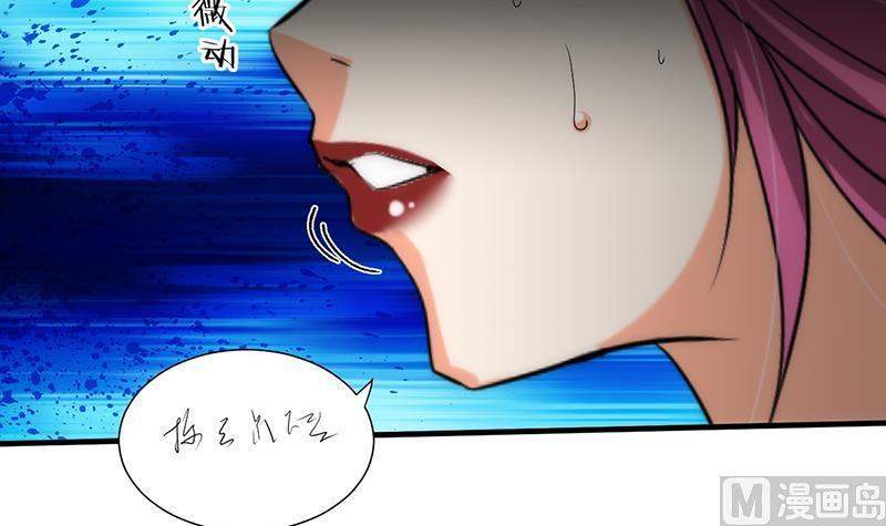 《何故为卿狂》漫画最新章节第114话 生死免费下拉式在线观看章节第【12】张图片