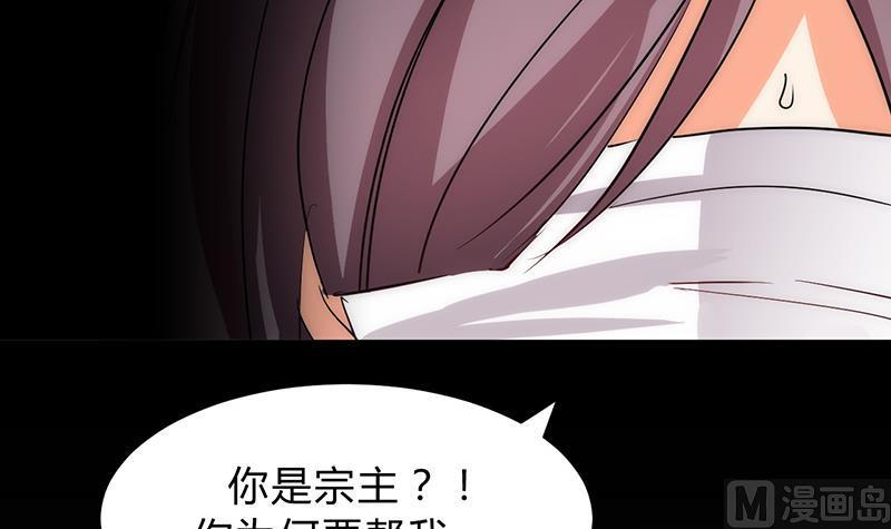 《何故为卿狂》漫画最新章节第117话 抉择免费下拉式在线观看章节第【12】张图片