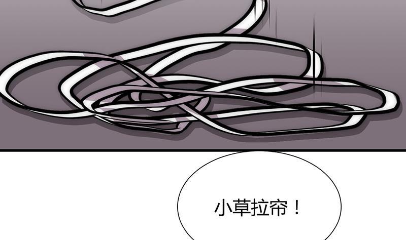 《何故为卿狂》漫画最新章节第117话 抉择免费下拉式在线观看章节第【25】张图片