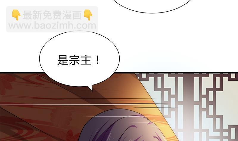 《何故为卿狂》漫画最新章节第117话 抉择免费下拉式在线观看章节第【26】张图片