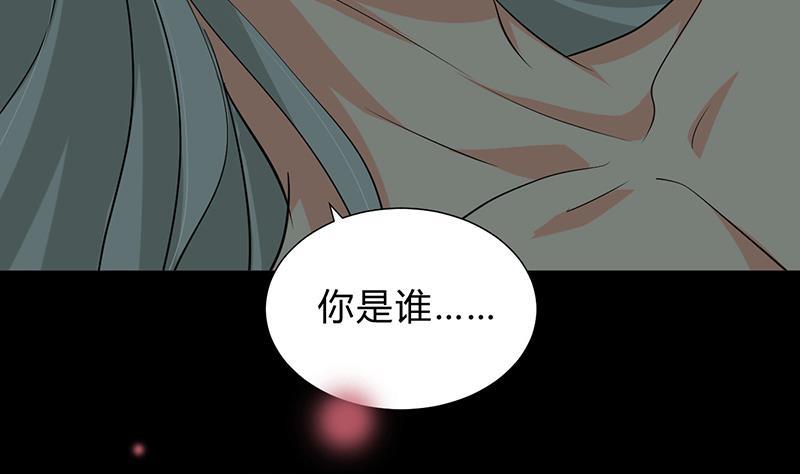 《何故为卿狂》漫画最新章节第117话 抉择免费下拉式在线观看章节第【50】张图片