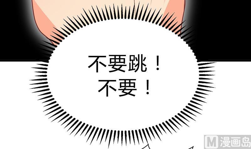 《何故为卿狂》漫画最新章节第117话 抉择免费下拉式在线观看章节第【54】张图片