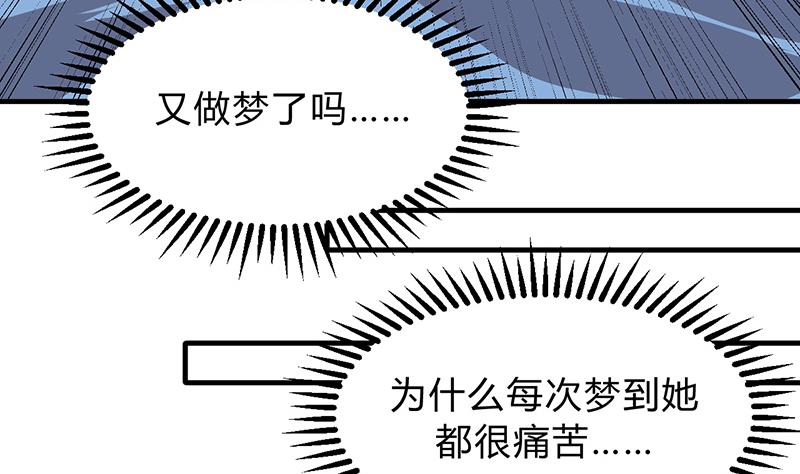 《何故为卿狂》漫画最新章节第117话 抉择免费下拉式在线观看章节第【58】张图片