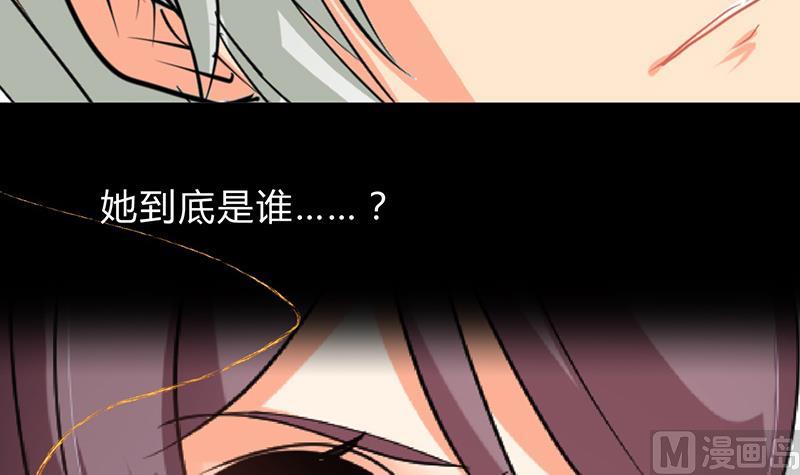 《何故为卿狂》漫画最新章节第117话 抉择免费下拉式在线观看章节第【60】张图片