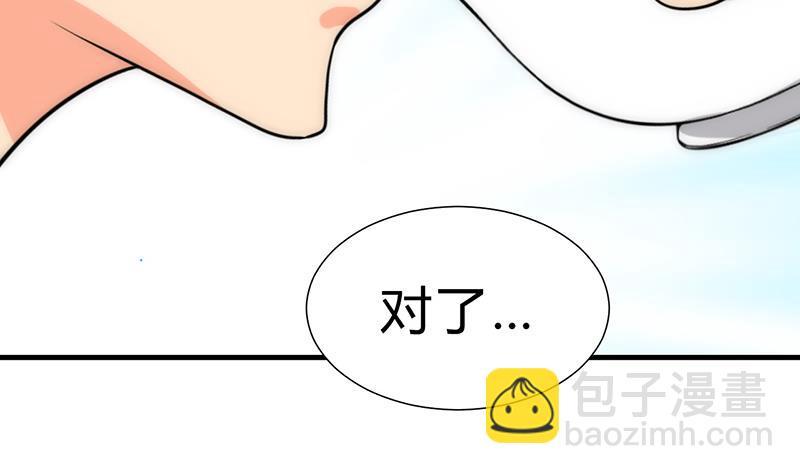 《何故为卿狂》漫画最新章节第118话 忆中人免费下拉式在线观看章节第【23】张图片