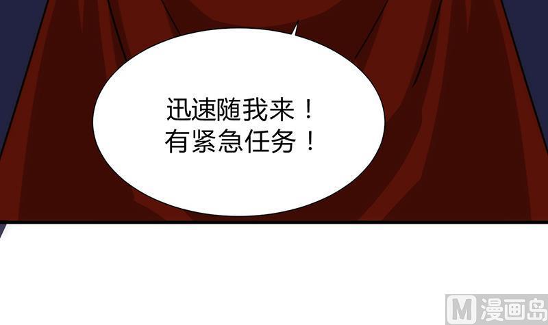 《何故为卿狂》漫画最新章节第121话 刀尖免费下拉式在线观看章节第【21】张图片