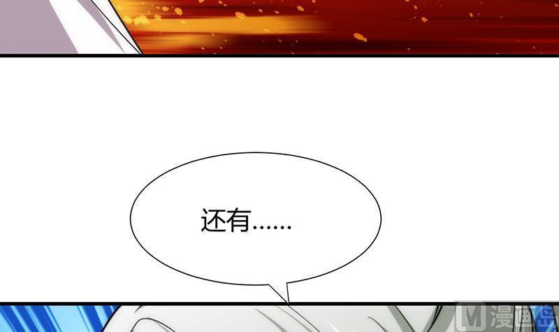 《何故为卿狂》漫画最新章节第122话 感觉免费下拉式在线观看章节第【36】张图片