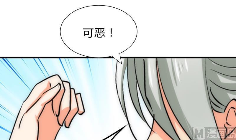 《何故为卿狂》漫画最新章节第123话 似曾相识免费下拉式在线观看章节第【39】张图片