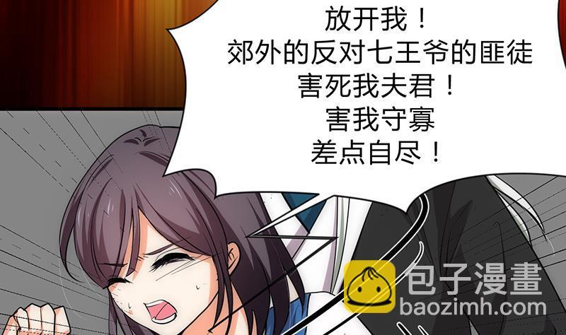 《何故为卿狂》漫画最新章节第124话 蜜糖砒霜免费下拉式在线观看章节第【11】张图片