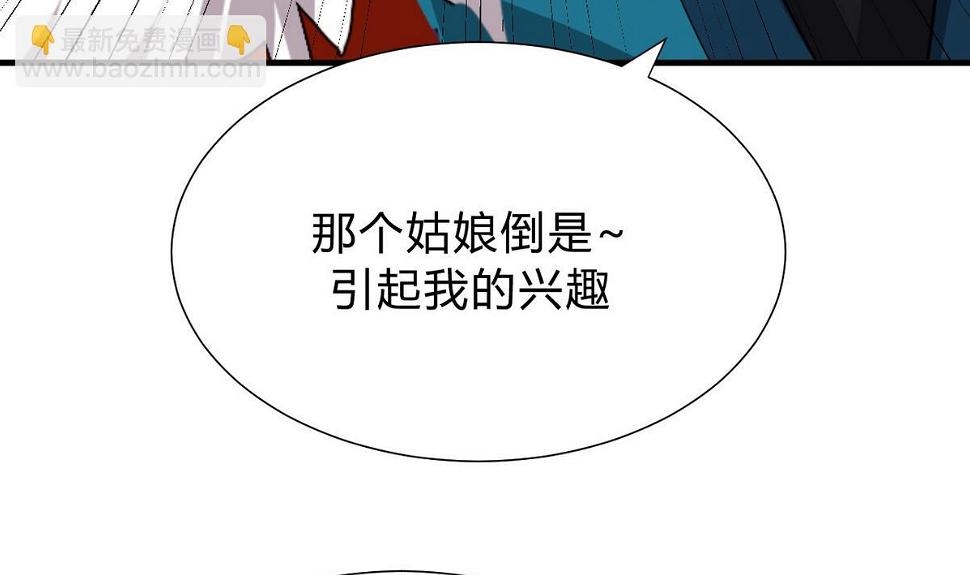 《何故为卿狂》漫画最新章节第127话 上钩免费下拉式在线观看章节第【13】张图片