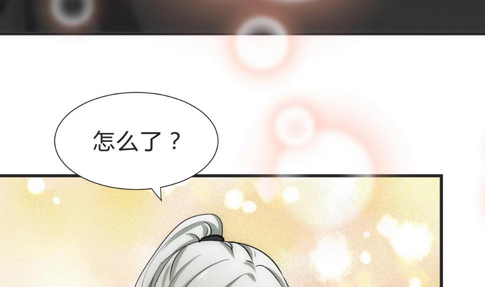 《何故为卿狂》漫画最新章节第130话 想要靠近的心免费下拉式在线观看章节第【31】张图片