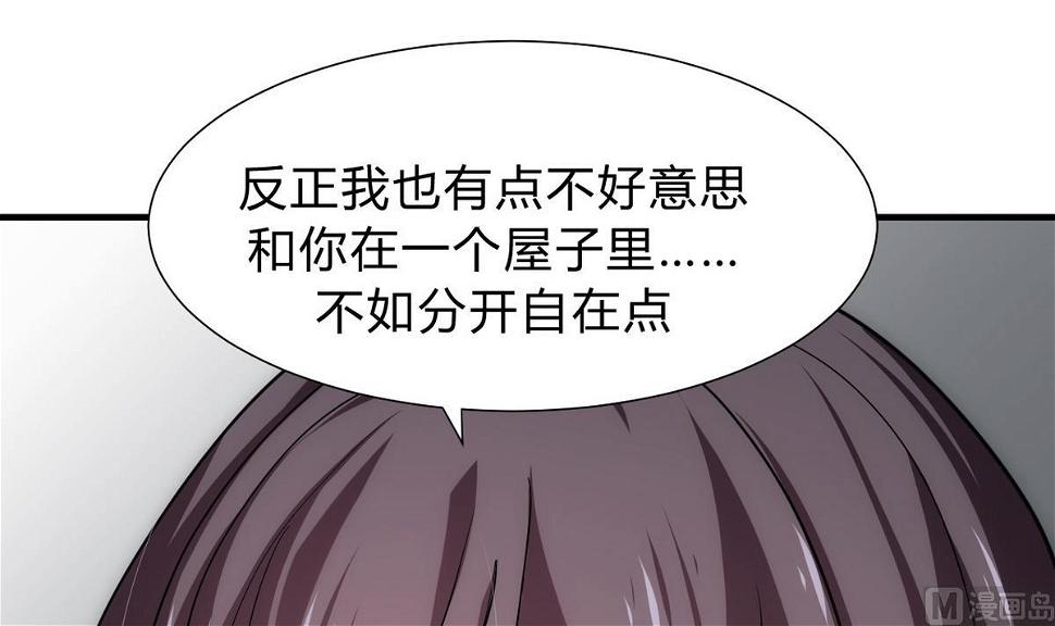 《何故为卿狂》漫画最新章节第130话 想要靠近的心免费下拉式在线观看章节第【9】张图片