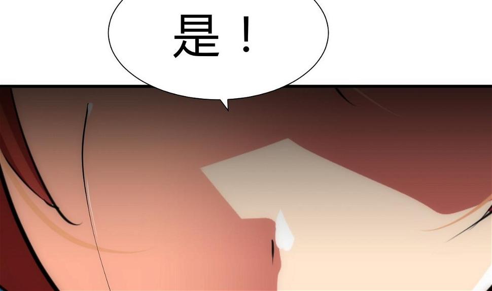 《何故为卿狂》漫画最新章节第136话 丝丝相扣免费下拉式在线观看章节第【35】张图片