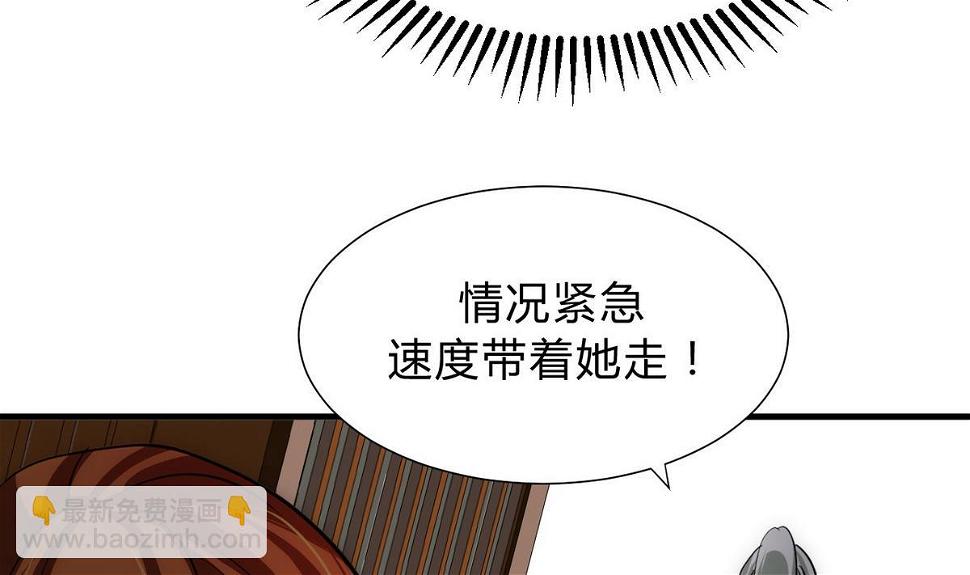 《何故为卿狂》漫画最新章节第137话 准备入京免费下拉式在线观看章节第【19】张图片