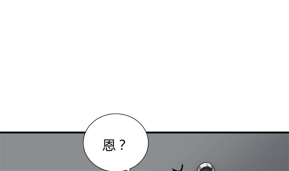 《何故为卿狂》漫画最新章节第138话 相遇免费下拉式在线观看章节第【23】张图片