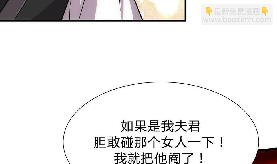 《何故为卿狂》漫画最新章节第138话 相遇免费下拉式在线观看章节第【8】张图片