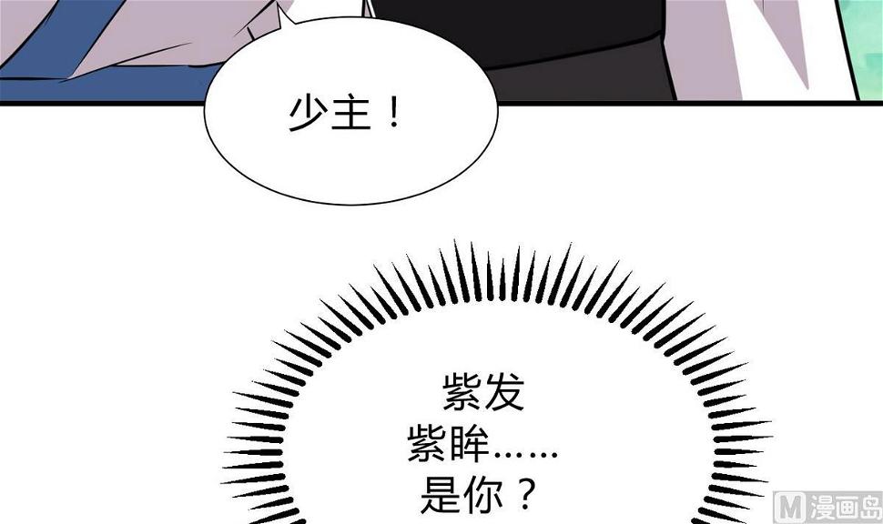 《何故为卿狂》漫画最新章节第139话 错乱免费下拉式在线观看章节第【24】张图片