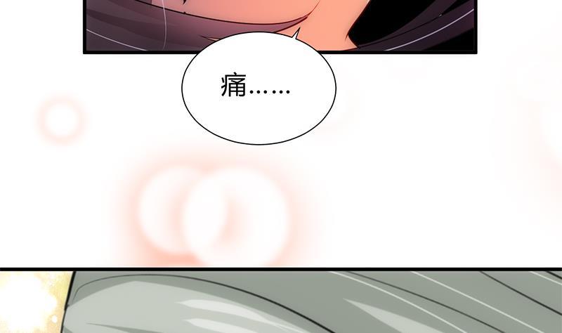 《何故为卿狂》漫画最新章节第144话 惑免费下拉式在线观看章节第【16】张图片