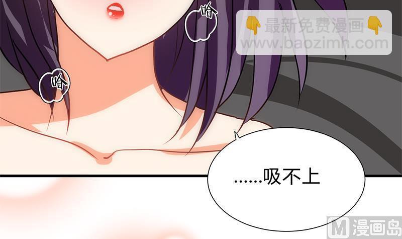 《何故为卿狂》漫画最新章节第144话 惑免费下拉式在线观看章节第【24】张图片