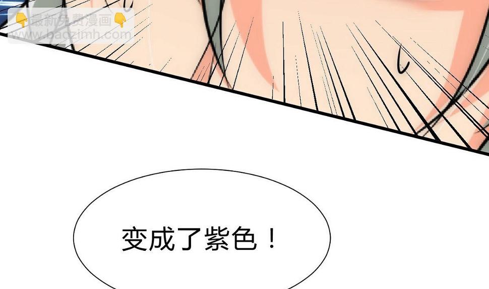 《何故为卿狂》漫画最新章节第145话 需要冷静免费下拉式在线观看章节第【13】张图片