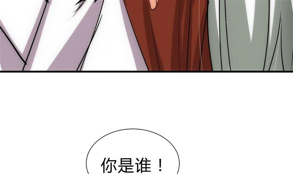 《何故为卿狂》漫画最新章节第148话 突破一丝防线免费下拉式在线观看章节第【32】张图片