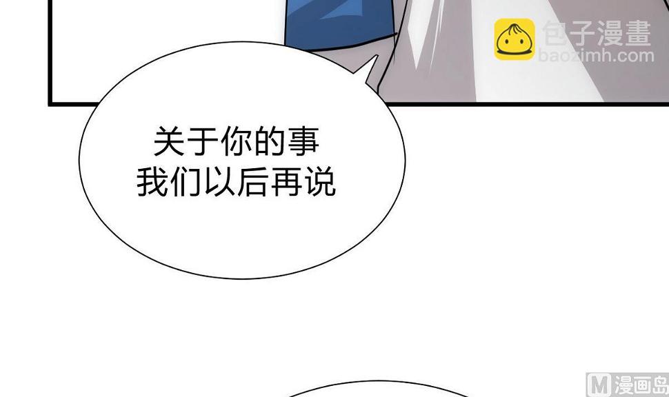 《何故为卿狂》漫画最新章节第154话 异样的情绪免费下拉式在线观看章节第【36】张图片