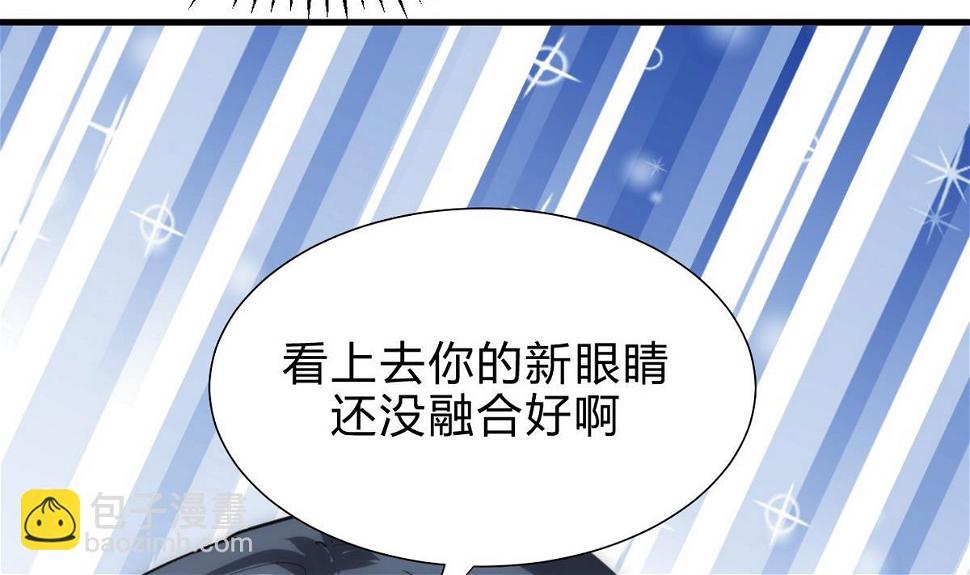 《何故为卿狂》漫画最新章节第159话 危险人物免费下拉式在线观看章节第【28】张图片