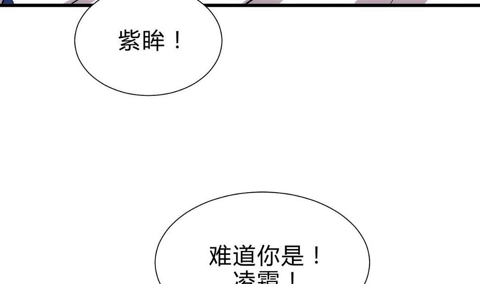 《何故为卿狂》漫画最新章节第160话 逃免费下拉式在线观看章节第【38】张图片