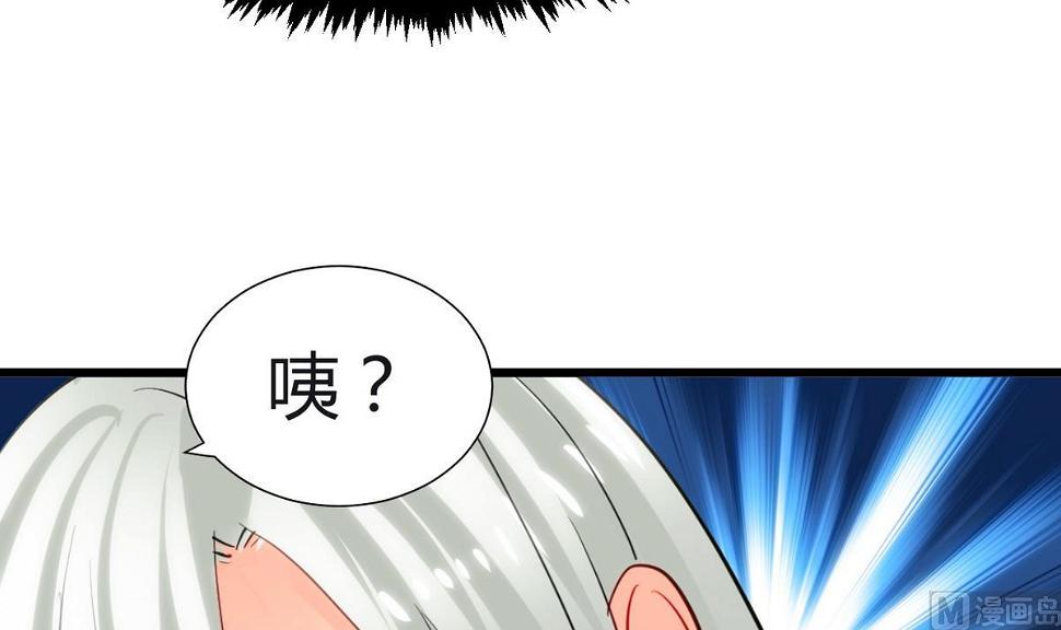 《何故为卿狂》漫画最新章节第17话 陪我睡觉免费下拉式在线观看章节第【18】张图片