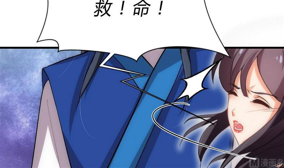 《何故为卿狂》漫画最新章节第161话 奇怪的人免费下拉式在线观看章节第【18】张图片