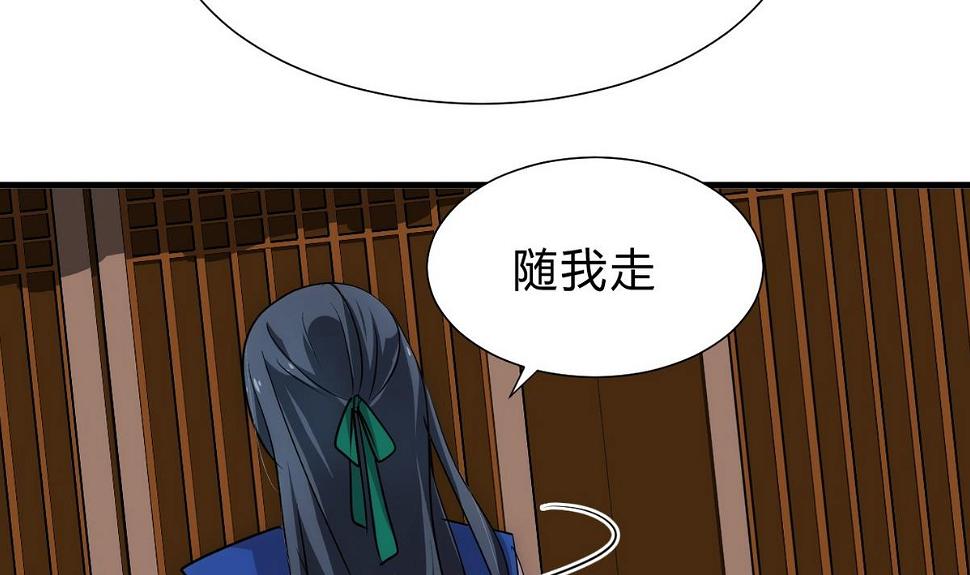 《何故为卿狂》漫画最新章节第163话 新开始免费下拉式在线观看章节第【10】张图片